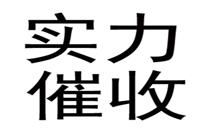 通州讨债公司