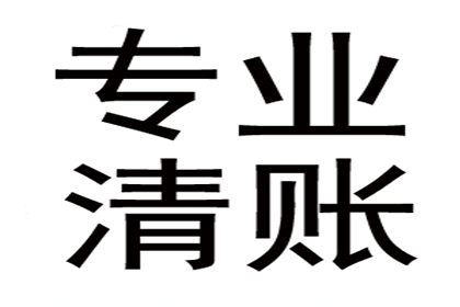 通州讨债公司：顺利解决建筑公司800万材料款争议